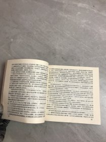 小学生假日方案家长用书1【封皮褪色 扉页破损】