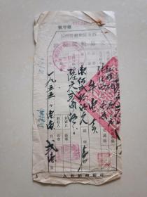 1955年（西北区税务管理局）交易税完税证