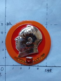毛主席像章（麦穗 红宝书 5.7 背面：毛主席万岁 3280）
