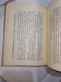 1955沈阳市劳动模范奖励大会汇刊