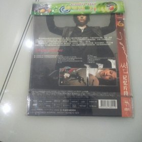 DVD 记忆片段 简装1碟