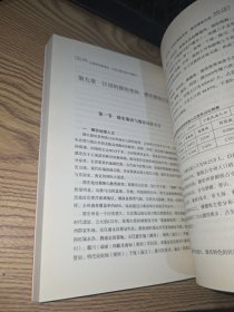 汉语的民族变体：云南少数民族汉语概论