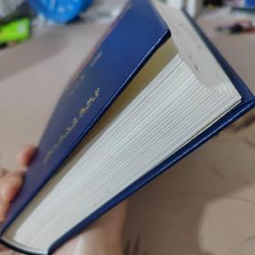 英汉爆破技术词典