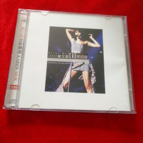 莫文蔚演唱会，2碟装。