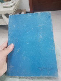 中国青年篆刻家作品集