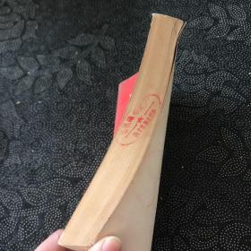 刀具热处理