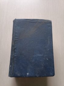 源辞 上册