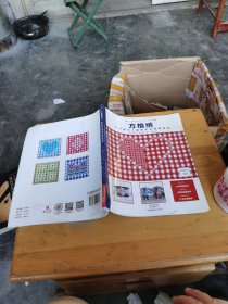方格绣：在方格布上演绎华美刺绣图案，看图片有点伤