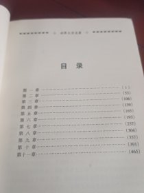 巴黎圣母院