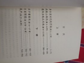 李自成（全12册）
