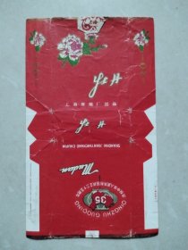 【烟标】牡丹-建国35周年纪念（上海卷烟厂），70s三无标、拆包标！