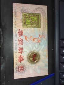 2002马年纪念章