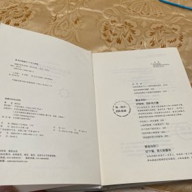 （作者亲签）做最好的创业团队