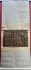 王无咎