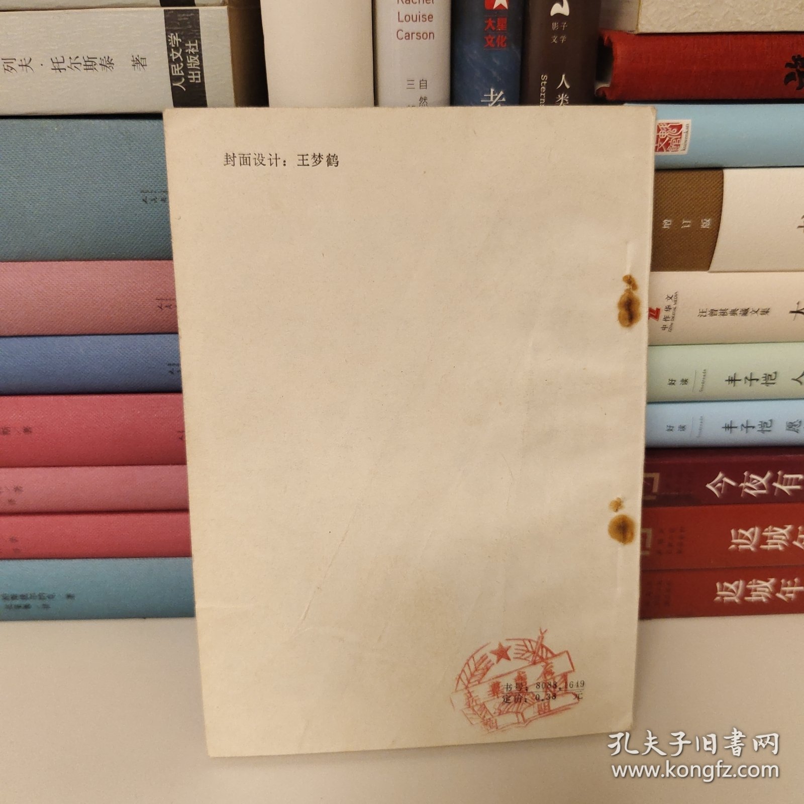 工笔人物画技法