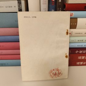 工笔人物画技法