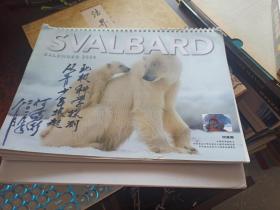 SVALBARD KALENDER 2020（斯瓦尔巴特群岛台历，中国岩石力学与工程学会理事长何满潮等专家教授14人签名！）