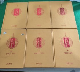 从头到脚说健康、从头到脚健康2、从字到人.养生篇，黄帝内经.胎育智慧、黄帝内经.生命智慧、黄帝内经.养生智慧 (6本合售)