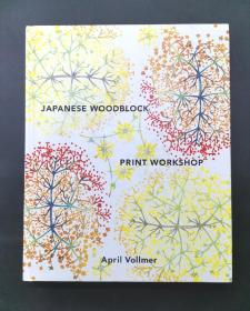 （进口英文原版）Japanese Woodblock Print Workshop: A Modern Guide to the Ancient Art of Mokuhanga