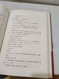 霸王别姬(首页有名字，书边略微泛黄如图)