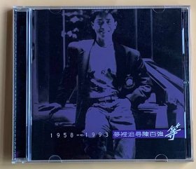 罕见 陈百强1958-1993梦里追寻 等 CD 专辑粤语