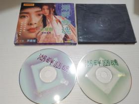 湖畔幽魂 (1984) 王祖贤处女作 稀缺香港爱情鬼片VCD