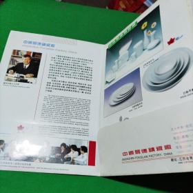 中国景德镇瓷厂产品图片