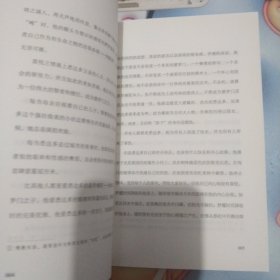 我就像一棵秋天的树：黑塞诗意三部曲（全3册 荒原狼+德米安+悉达多）