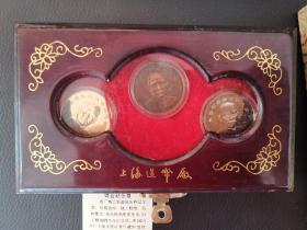 孙中山先生 纪念币3枚装 镀金铜质 木盒装 特制精品 仅存一套 值得收藏