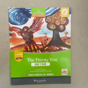 黑布林英语阅读 小学c级别2，渴极了的树