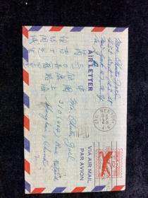 1947年，芮沐夫人周佩仪致芮沐，邮资封，纽约寄上海