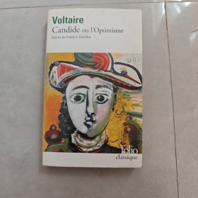 Voltaire：Candide ou L'optimisme : Et autres contes（伏尔泰：坦率还是乐观：和其他故事）法文版