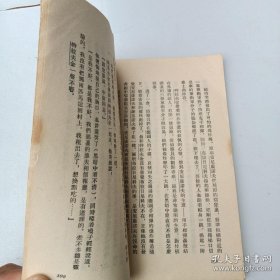 星