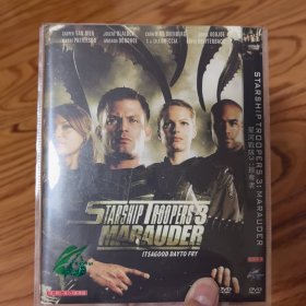 星河战队3 DVD