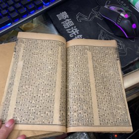 增篆康熙字典【5本合售