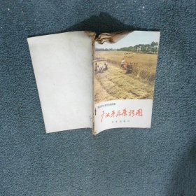 广汉平原展新图