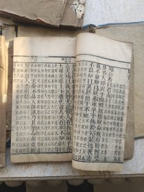 光绪大开本木刻～奎壁书经，四本六卷全，有轻微虫蛀，保真包老品如图，24.5/14.5厘米