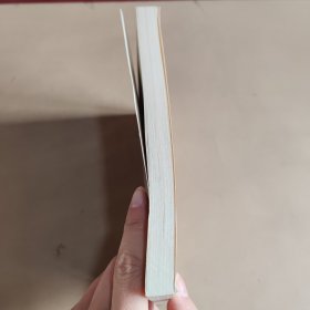 实用日语口语自学速成
