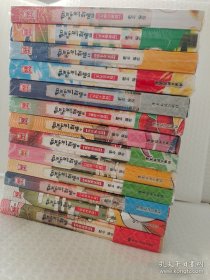 如果历史是一群喵1-14（套装共14册）新增第14册大清风云