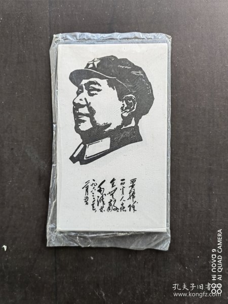 毛泽东（35张）