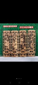 博古木雕 四联条屏，挂屏 置雅室，会所，空间百搭，韵味十足 清库存木雕挂屏，材料为香樟木，