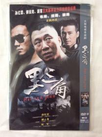 DVD《黑三角》电视连续剧
孙红雷 柳云龙 胡军主演