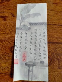 《阜新书法》