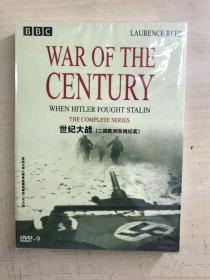 世纪大战 二战欧洲东线纪实（BBC、2DVD9）全新未拆封（现货如图）