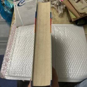 现代急腹症学（精装）