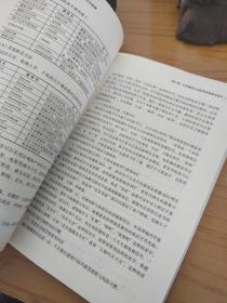 微信营销与运营：策略、方法、技巧与实践