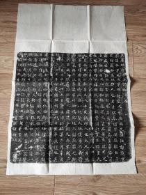墓志铭拓片系列53：《大唐杜府君墓志铭》，唐代武将杜全，字思忠，京兆杜陵人，有“君丹诚奉国不顾微躯白刃冲威因建勋效受云骑尉也”句，少见，可补史缺，整纸书法