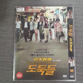 572影视光盘DVD：夺宝联盟    一张光盘简装