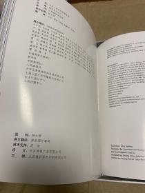 中国商务部礼品书籍，中国神州风采，原装一函精装彩印一册，原先有薄膜，现在已经开封拍照