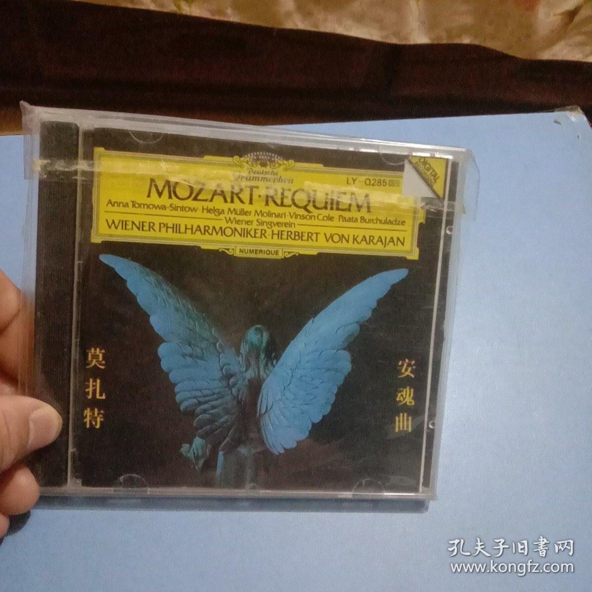 CD《莫扎特 安魂曲》